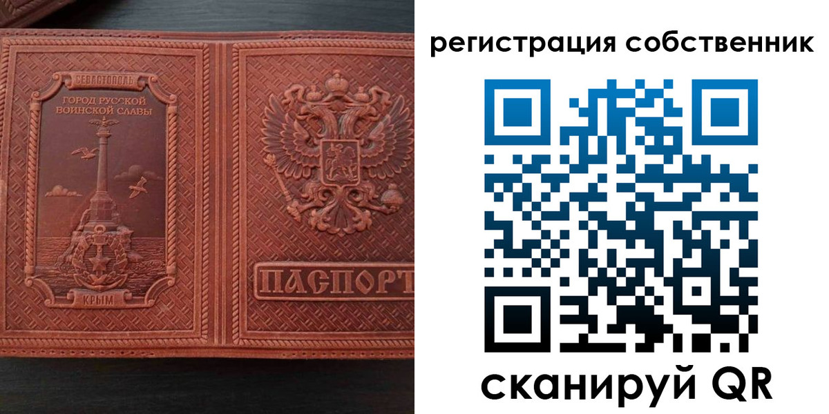 пропишу в квартире в Муроме