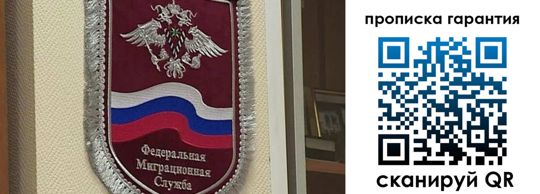 прописка иностранных граждан в Муроме