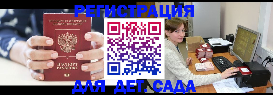 найти адрес прописки в Муроме